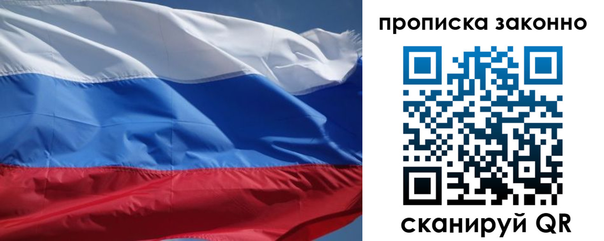 временная регистрация поиск в Исилькуле